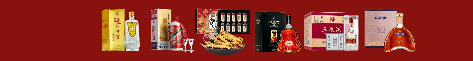 日喀则市白朗县虚竹烟酒经营部