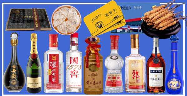 日喀则市白朗县虚竹烟酒经营部