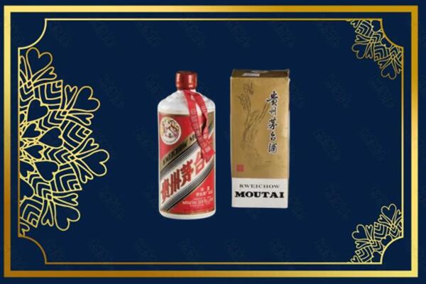 日喀则市白朗县回收巽风茅台酒