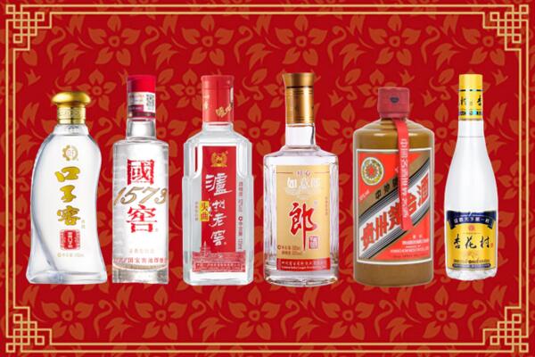 日喀则市白朗县回收名酒