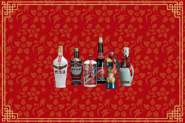 高价求购：日喀则市白朗县回收白酒