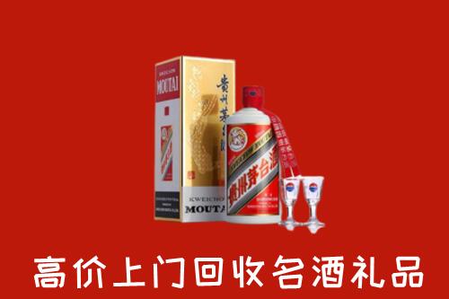 日喀则市白朗县回收茅台酒