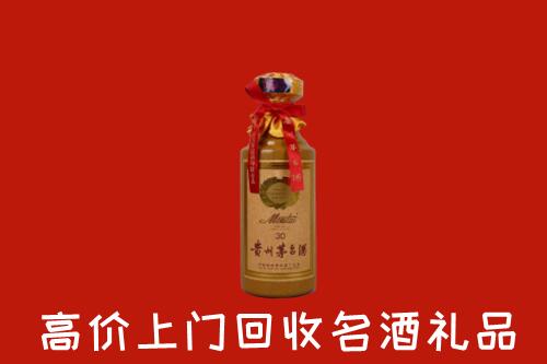 高价求购：日喀则市白朗县回收30年茅台酒