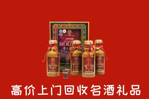 日喀则市白朗县回收50年茅台酒