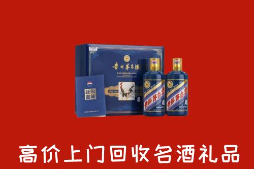 日喀则市白朗县回收生肖茅台酒