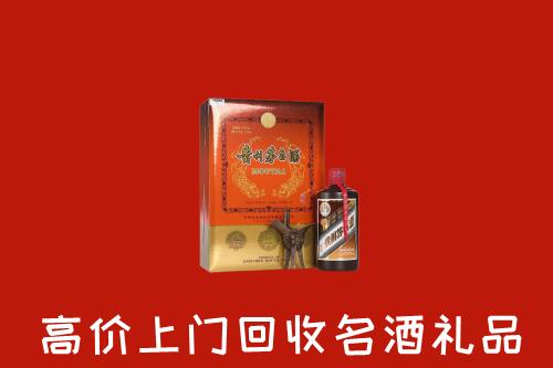 日喀则市白朗县回收贵宾特制茅台酒