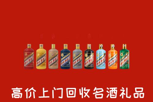 日喀则市白朗县回收纪念茅台酒