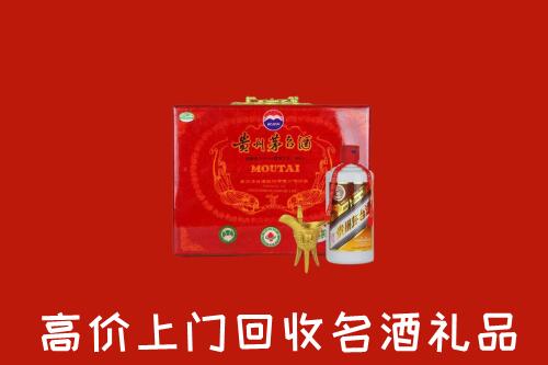 日喀则市白朗县回收茅台酒瓶