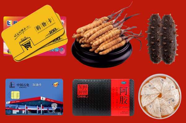 日喀则市白朗县烟酒回收礼品